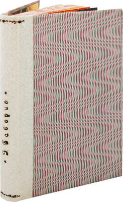 Габорио Э. Дело Леруж. Роман. 2-е изд. СПб.: Тип. А.С. Суворина, [б. г.].